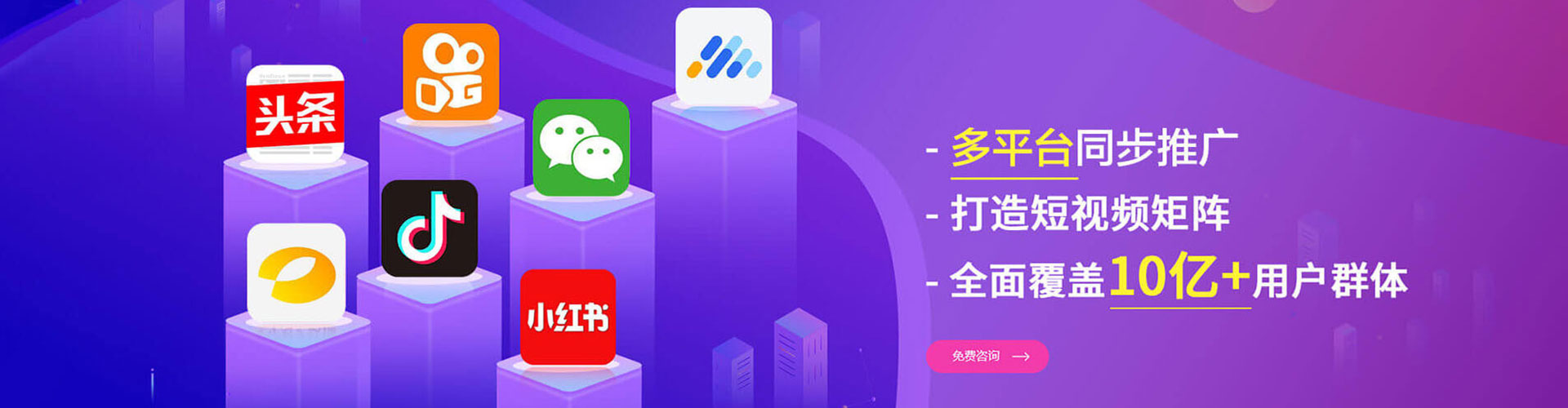 蓬安百度怎么推广