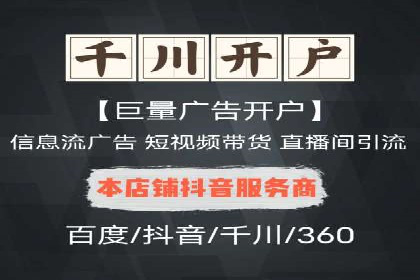 竞价推广SEM托管的策略调整——某知名品牌的成功经验
