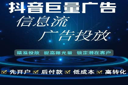 案例展示：SEM运营托管助力企业拓展市场