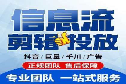 某行业巨头背后的SEM代运营服务公司
