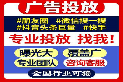 百度优化推广策略解析与应用案例